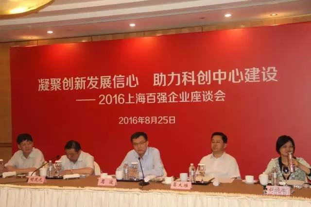 【喜訊】祝賀青浦區(qū)工商聯(lián)副主席企業(yè)，“上海起帆”榮登2016上海制造業(yè)百?gòu)?qiáng)企業(yè)第43位、上海民營(yíng)制造業(yè)企業(yè)50強(qiáng)榜單第13位