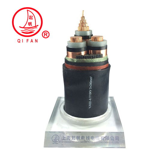 起帆高壓電力電纜 10KV、15KV、35KV、單芯、三芯高壓電纜